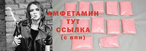 бутират Балахна